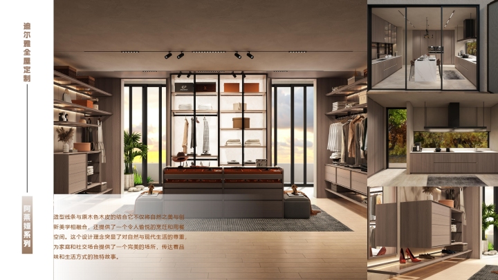 迪尔雅生产车间