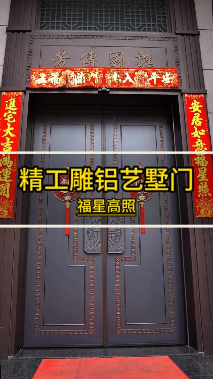 泉州门业高端定制案例赏析