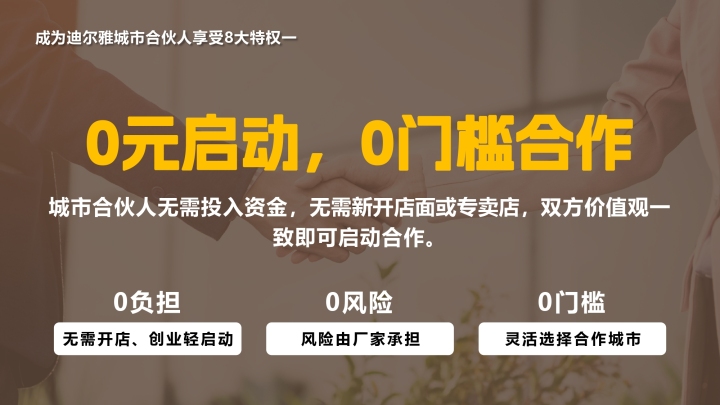 定制工艺细节展示