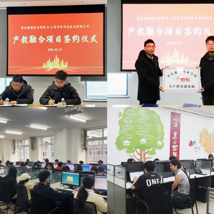 学生技能竞赛风采展示