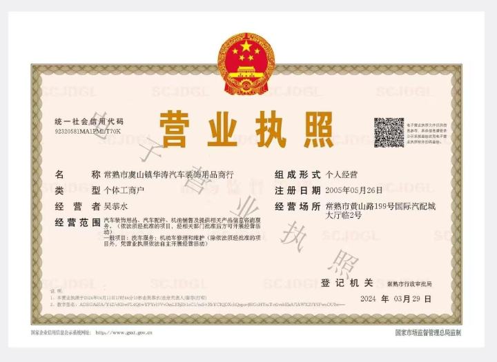 标准化无尘施工车间