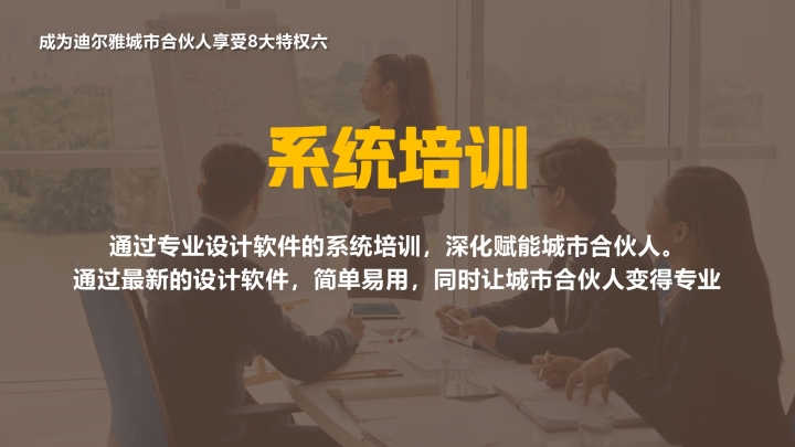 全屋高定生产与设计细节