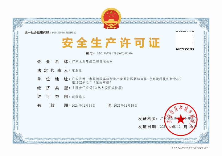 碳纤维布加固应用展示