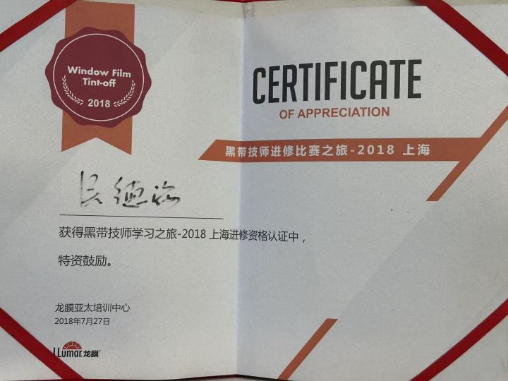 专业技师施工特写