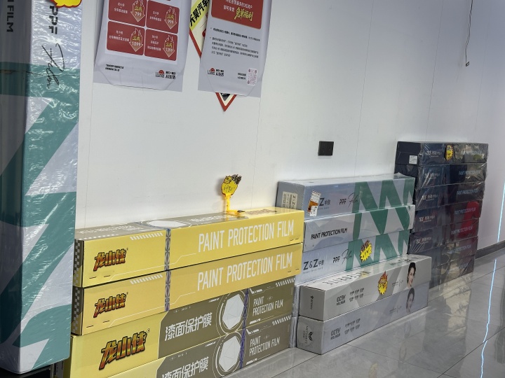 龙膜贴膜施工细节展示