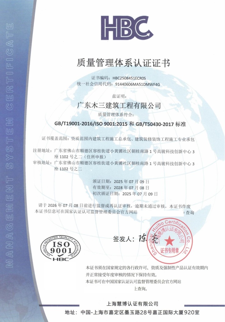 现代化钢结构厂房内部