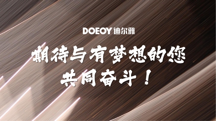 全屋高定定制空间