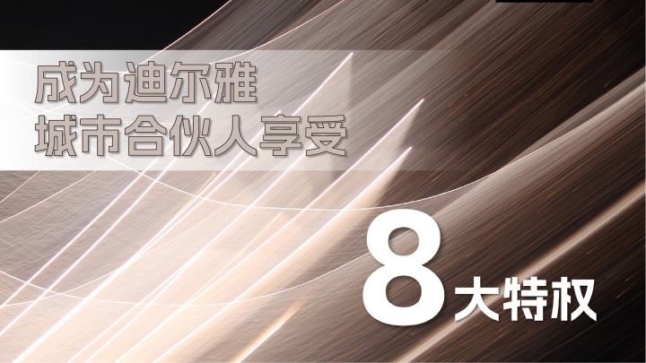 全屋定制与卫浴空间效果图展示