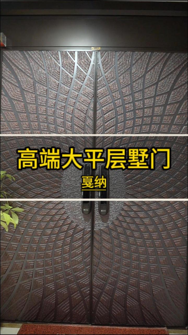 自建房大门安装实景效果图