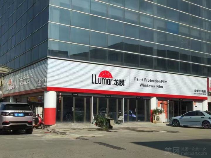 完工车辆展示完美的汽车贴膜效果