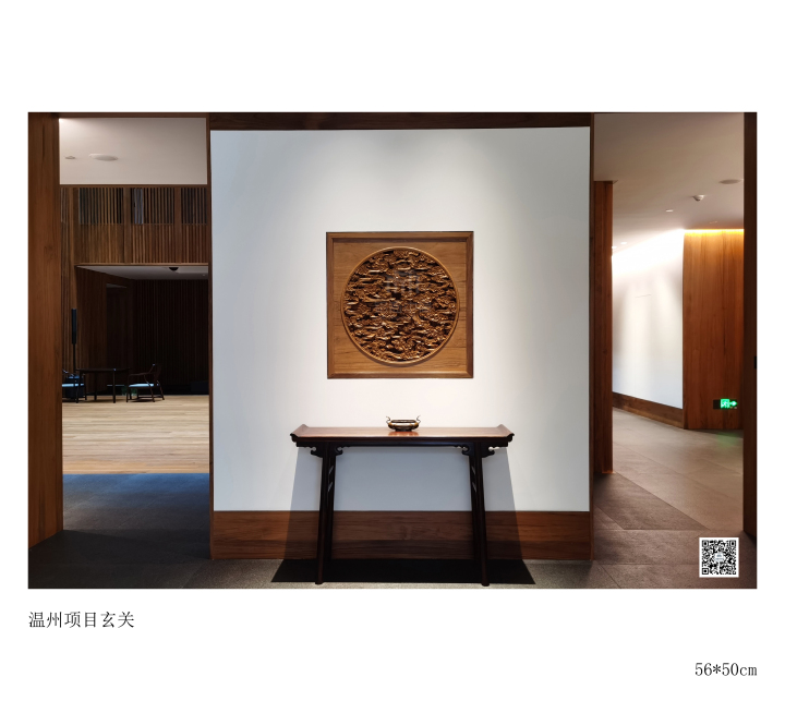 新中式家居空间展示