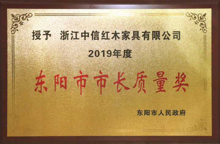 中式整装经典工程