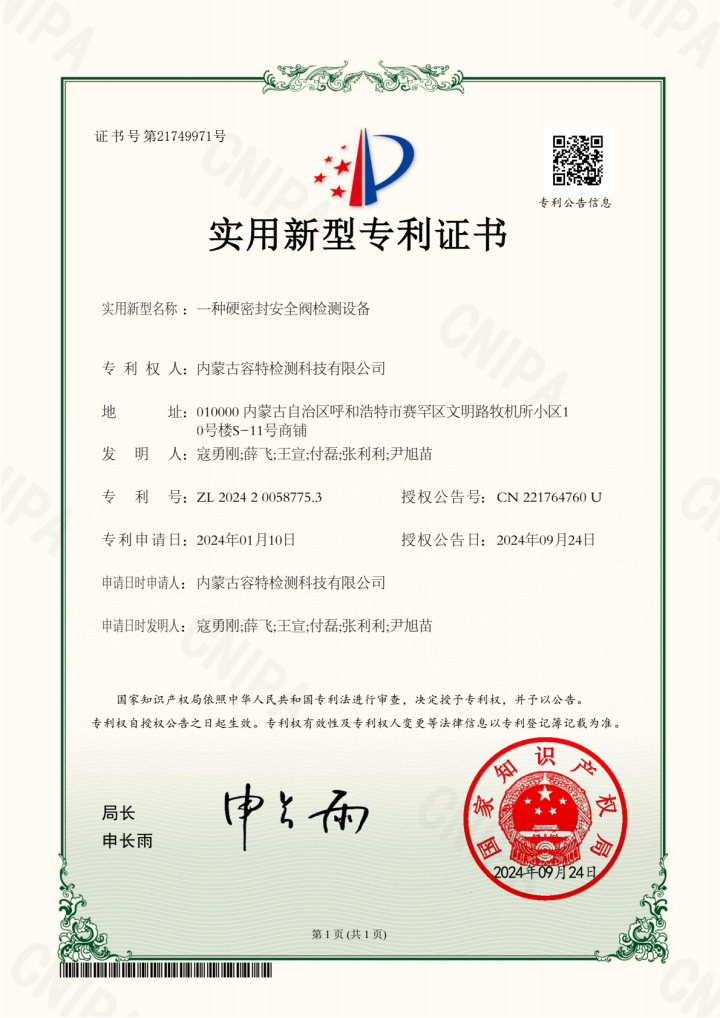 2026年推荐内蒙古饮用冷水水表检定老牌企业