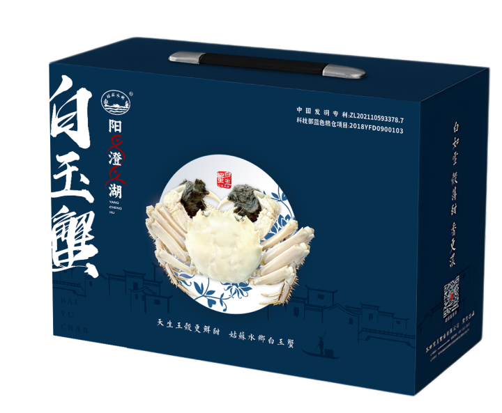 白玉蟹熟制外观