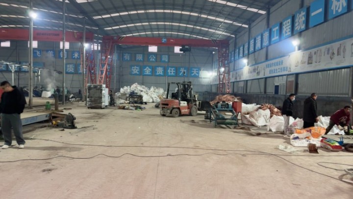 飞羊再生资源回收工厂内部与智能加工设备实景