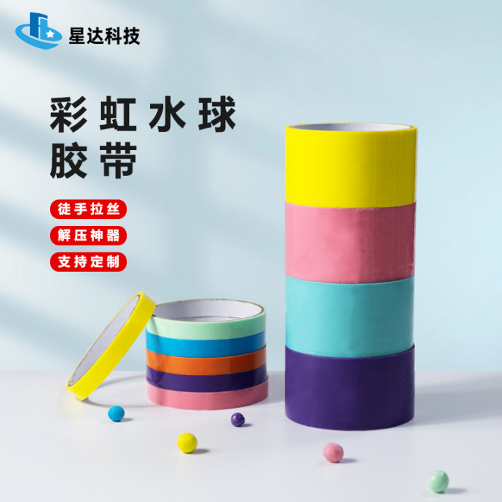 东莞市星达新材料科技有限公司生产车间