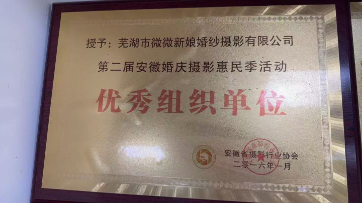 薇薇新娘拍摄基地内景