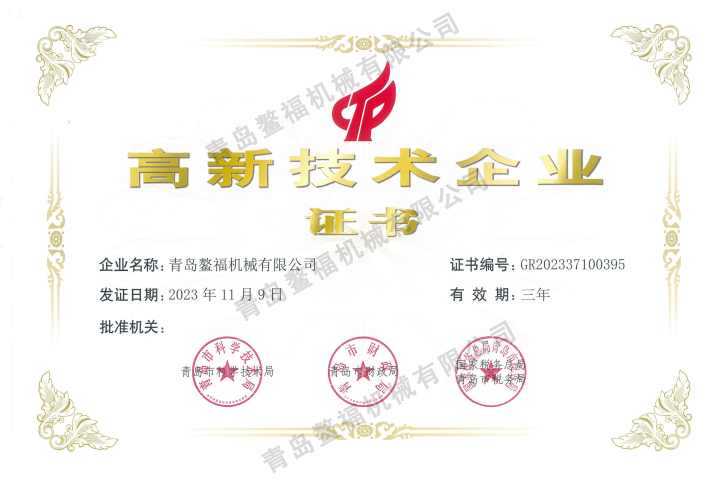 产品结构示意图