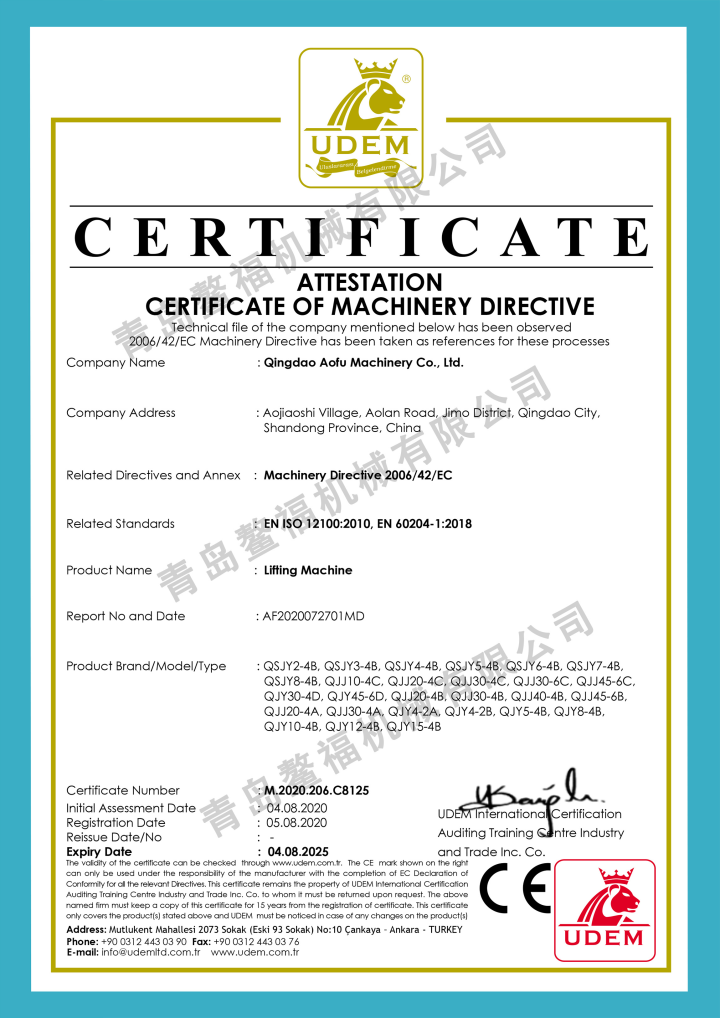 产品结构示意图