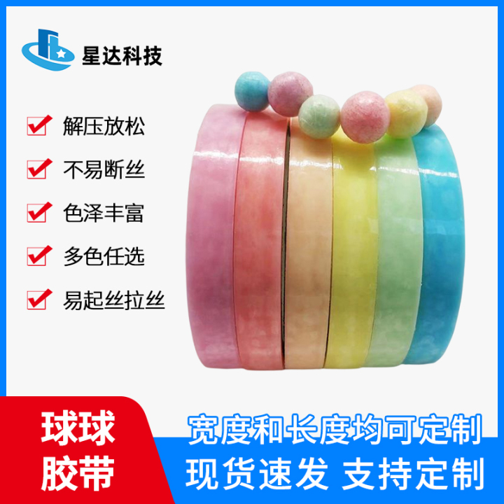 皱纹纸胶带生产线实拍