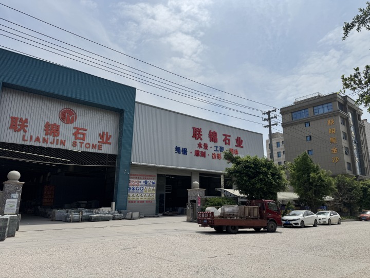 黑金沙石条成品展示