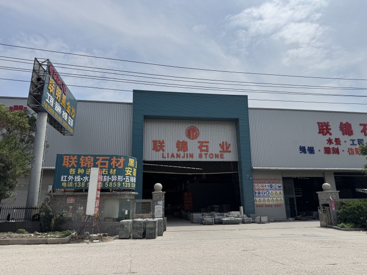 幻影蓝异形加工产品展示