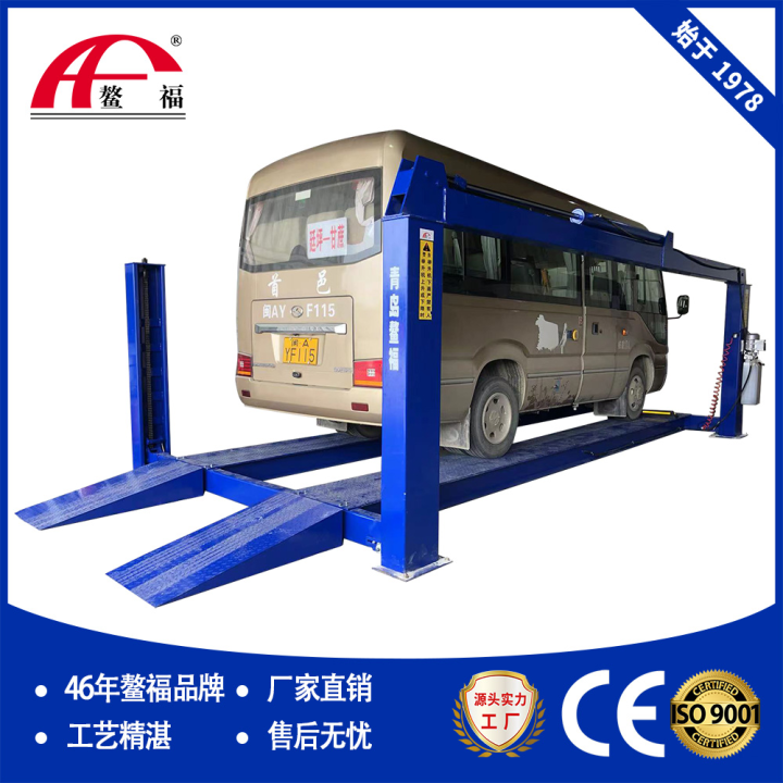 升降平台工作示意图