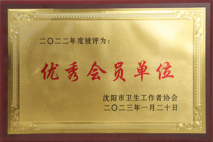 专业医生进行超声炮操作