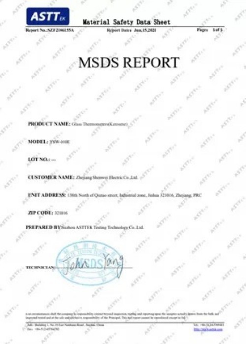 BBQ温度计产品展示