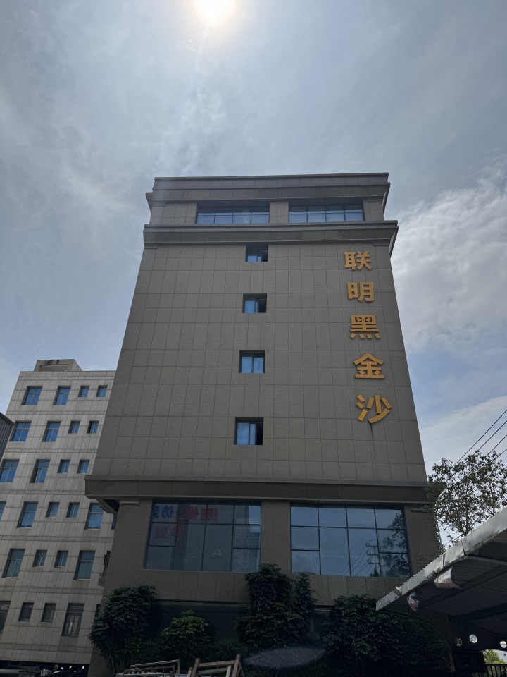 黑金砂景观石异形加工产品