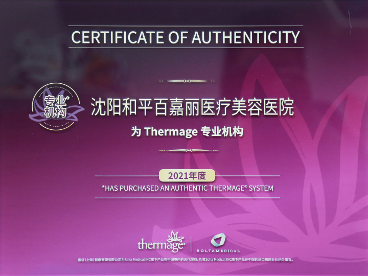 抽脂术后理想效果对比图