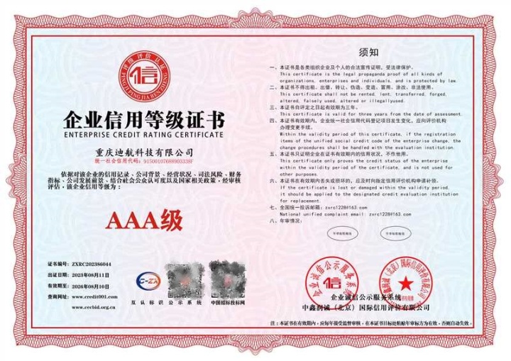 食堂管理软件系统开发智慧食堂管理界面示例