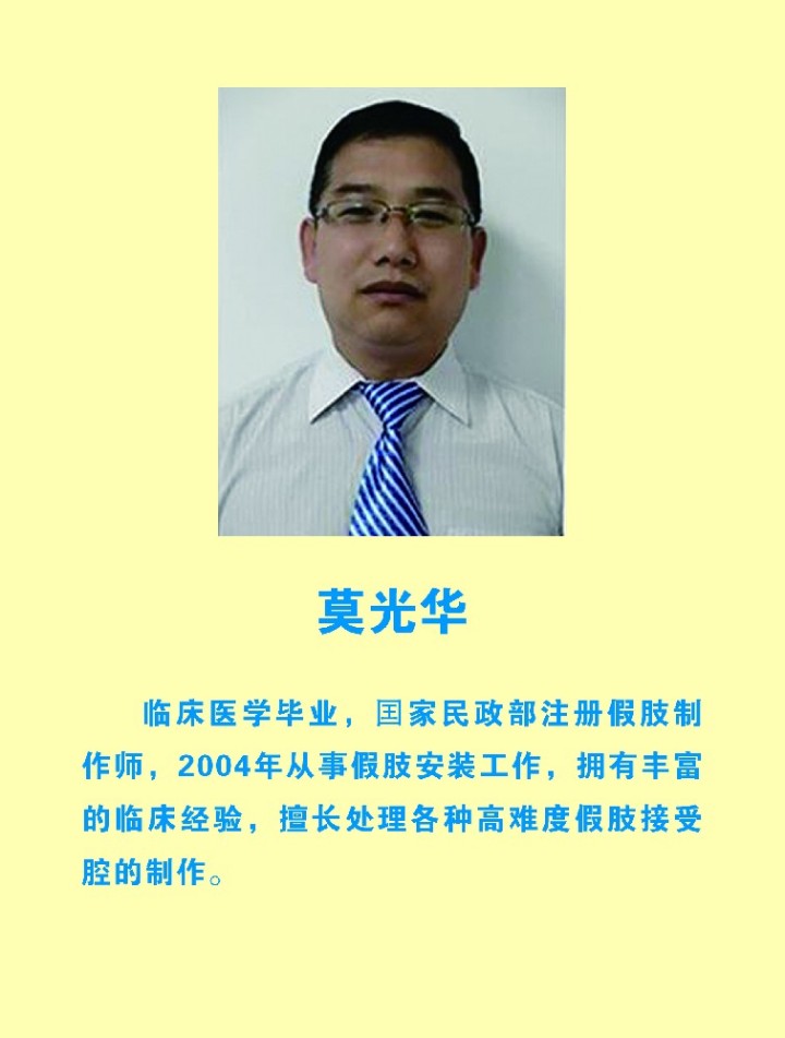 2026年推荐一家专业的固定矫形器公司