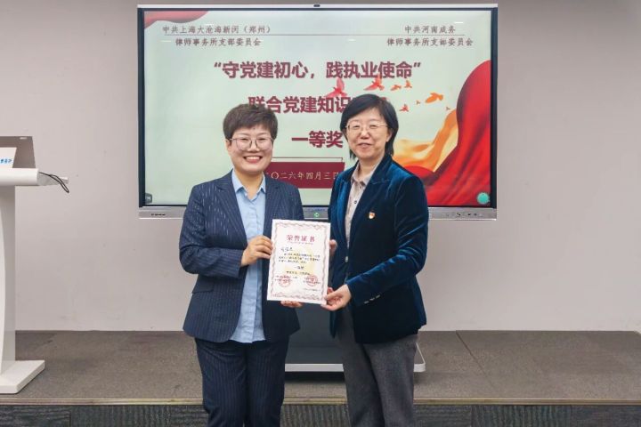上海大沧海新闵律所办公环境