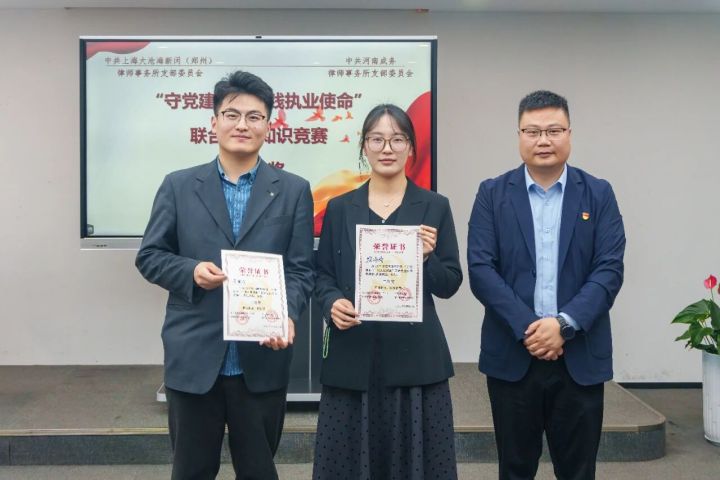 律师团队协作
