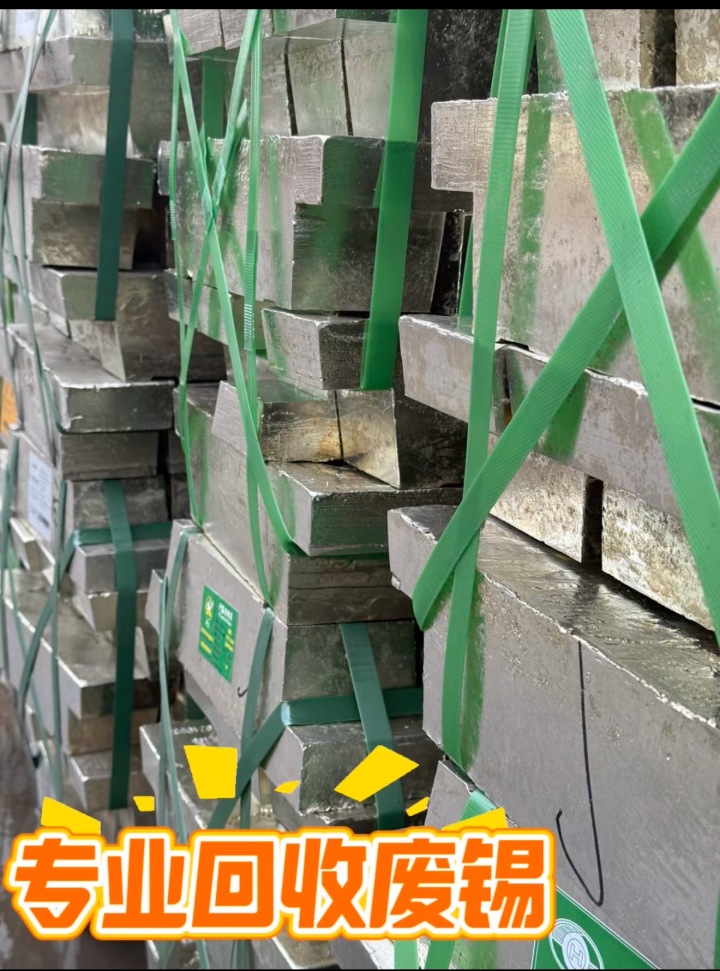 资源循环利用概念展示