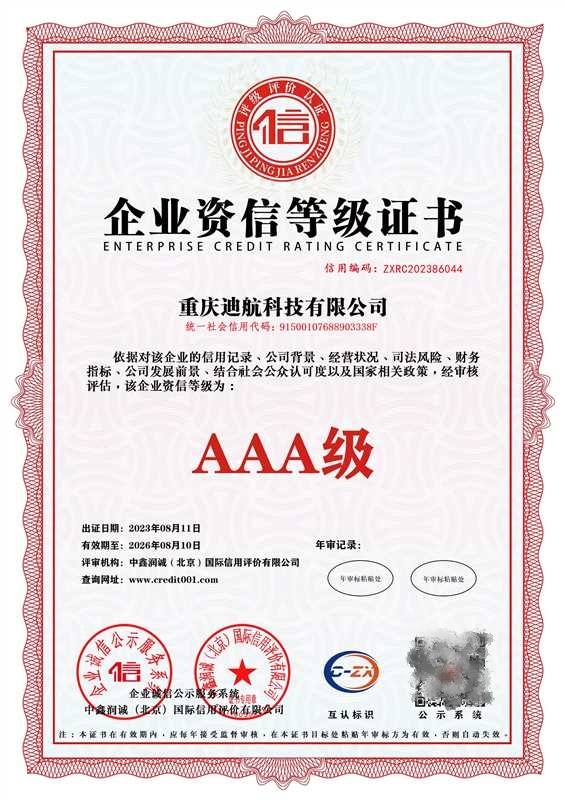 校园餐饮管理系统工作流程示意图