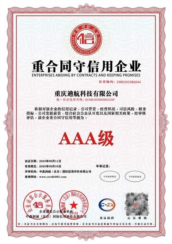 智慧食堂仓储配送数字化流程