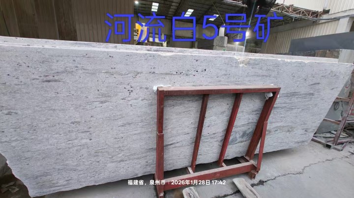 白玫瑰花岗岩板材展示