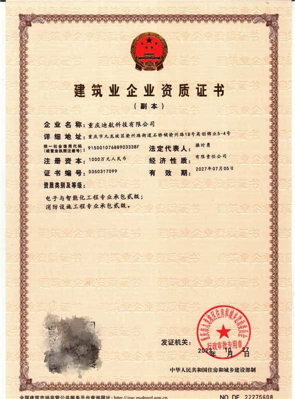 智能仓储与配送监控界面