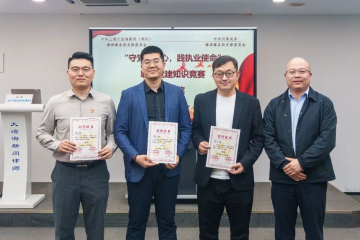 郑州知名的投资并购律师律所:2026年新品