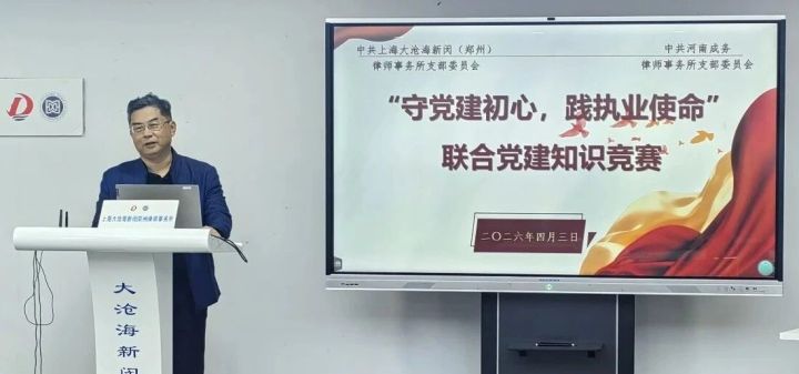 律师事务所外景或办公环境