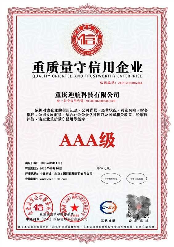 全流程溯源与智慧监管大屏