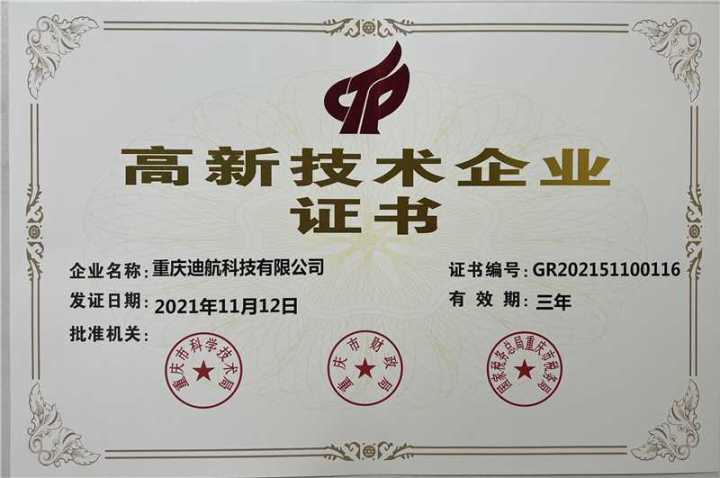 智慧食堂管理场景