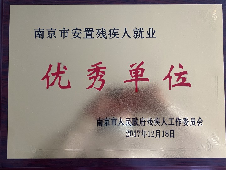 飞毛腿假肢适配与服务