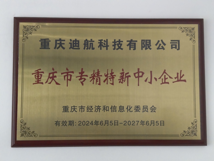 智慧云链平台功能示意图