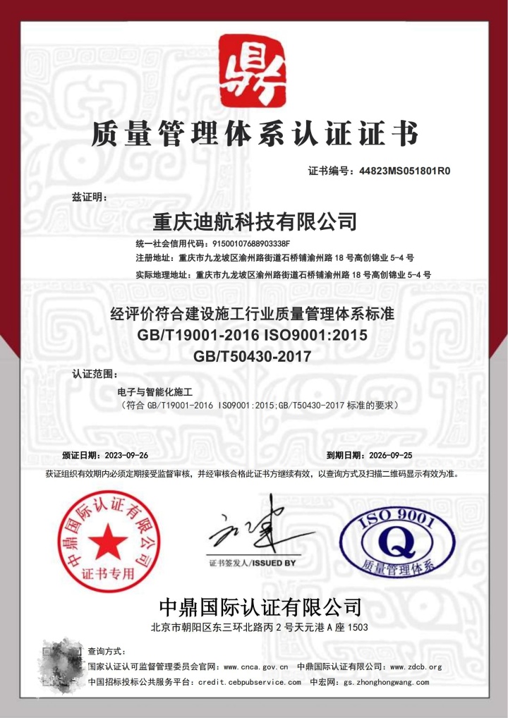 智能采购竞价与仓储配送系统界面