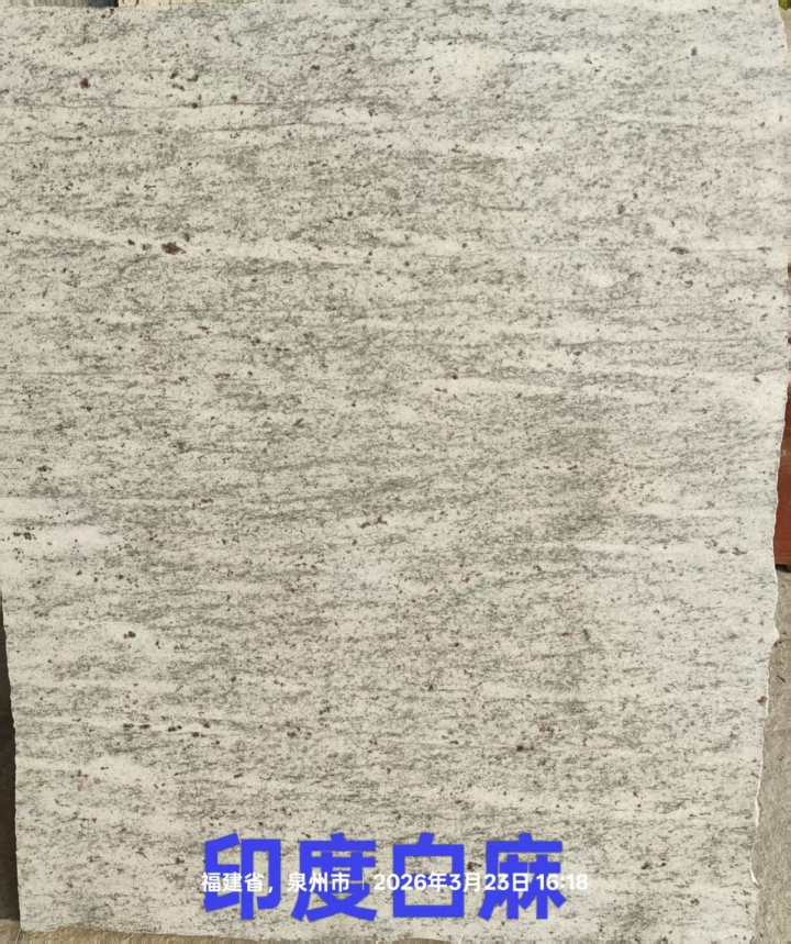 精密异形石材加工设备