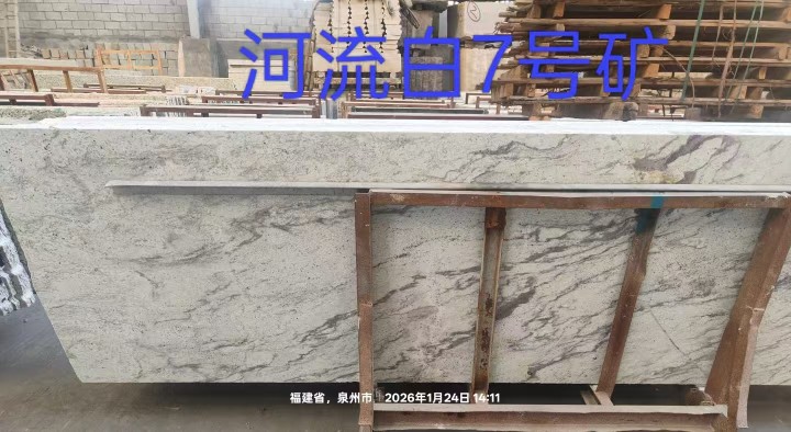 花岗岩幕墙精品案例