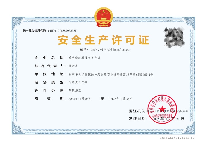 智慧食堂管理场景图